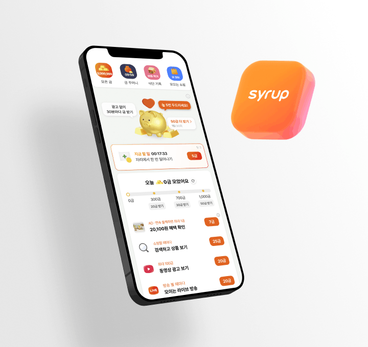Syrup representative service image