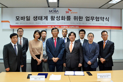 SK플래닛-MOIBA의 업무 협약식 기념사진입니다. 현수막에 모바일 생태계 활성화를 위한 업무협약식이라는 문구가 적혀있습니다.