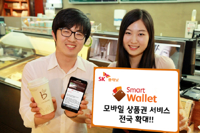 왼쪽 모델은 SK플래닛 스마트월렛(Smart Wallet), 모바일 상품권 서비스 확대라고 적힌 배너를 들고 있고 왼쪽 모델은 앱 구동화면을 들고 있습니다.