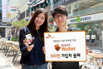 오른쪽 모델은 스마트월렛 가입자 500만 돌파라고 적힌 배너를 들고 있고 왼쪽 모델은 앱 구동화면을 들고 있습니다.