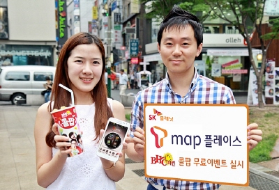 오른쪽 모델이 들고 있는 배너에는 SK플래닛 ‘T맵’ 플레이스, BHC 콜팝 무료 이벤트 실시라고 적혀있고 왼쪽 모델은 콜팝과 앱 구동화면을 들고 있습니다.