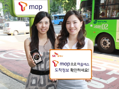 왼쪽 모델은 앱 구동화면을 들고 있습니다. 오른쪽 모델은 T맵으로 마을버스 도착정보 확인하세요라고 적힌 배너를 들고 있습니다.