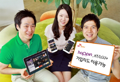 왼쪽 모델과 가운데 모델은 앱 구동화면을 보여주고 있습니다. 오른쪽 모델은 SK플래닛 ‘호핀(hoppin)’, 이통3사 가입자 이용 가능이라고 적힌 배너를 들고 있습니다. 