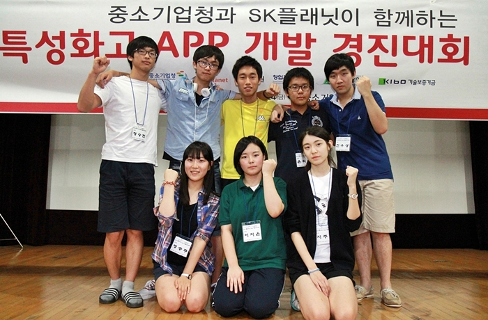 SK플래닛, 중소기업청 특성화고 앱개발 멘토링 합숙 캠프 참가자 사진입니다. 현수막에는 중소기업청과 SK플래닛이 함께하는 특성화고 앱 개발 경진대회라고 적혀있습니다.