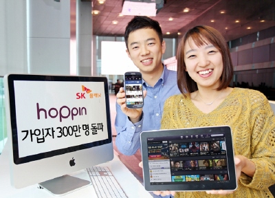 호핀 홍보사진입니다. 왼쪽 모델과 오른쪽 모델은 핸드폰을 들고 있습니다. 가장 왼쪽 PC 모니터에는 ‘호핀(hoppin)’,가입자300만명 돌파라고 적혀있습니다.