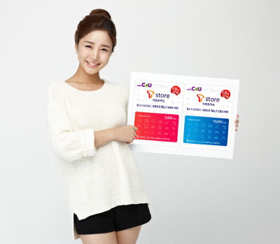 SK플래닛, 편의점 통해 ‘T스토어 기프트카드’ 출시 사진입니다. 모델이 T스토어 기프트 카드를 들고 있습니다.