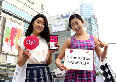 SK플래닛 시럽 스타일 출시 기념 홍보 이미지가 삽입되어 있습니다. 왼쪽 모델은 시럽 스타일 BI와 앱 구동화면을 들고 있으며 오른쪽 모델은 인기 패션 로드샵 입점 시럽 스타일 출시가 적힌 배너를 들고 있습니다.