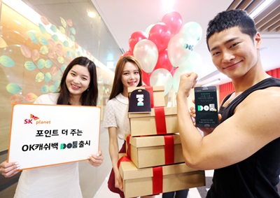 SK플래닛에서 OK캐쉬백 '두툼' 출시한 홍보 사진을 삽입했습니다. 왼쪽 모델은 포인트 더 주는 OK캐쉬백 두툼 출시 배너를 들고 있습니다. 가운데 모델은 선물을 들고 있고 오른쪽 모델은 두툼 앱 구동화면을 들고 있습니다.