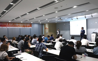 SK플래닛이 11번가 셀러존(Seller Zone)에서 국내 셀러를 대상으로 설명회를 개최하는 현장 사진이 삽입되어 있습니다.