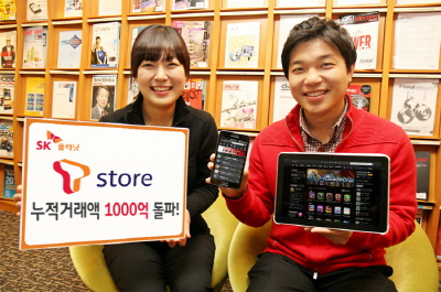 왼쪽 모델은 T스토어, 누적 거래액 1천억 원 돌파를 들고 있으며 오른쪽 모델은 앱 구동화면을 들고 있습니다.