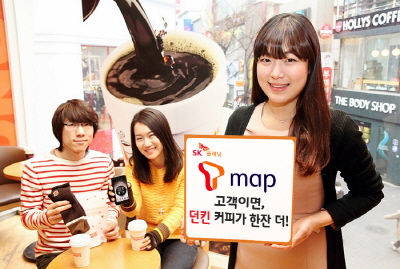 ‘T맵’ 쓰면 던킨 커피 한잔 더, ‘T맵’ 1달 무료