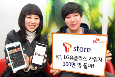 왼쪽 모델은 앱 구동화면을 들고 있습니다. 오른쪽 모델은 SK플래닛, ‘T스토어’ KT, LG U+ 가입자 100만 명 돌파라고 적힌 배너를 들고 있습니다.