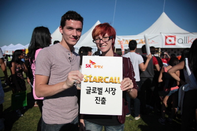모델들이 SK플래닛 STAR CALL 글로벌 시장 진출이라고 적힌 배너를 들고 있습니다. 