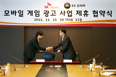 SK플래닛, EA코리아와 모바일 게임 광고 제휴 협약식 사진입니다. 현수막에 모바일 게임 광고 제휴 협약식이라고 적혀있습니다.