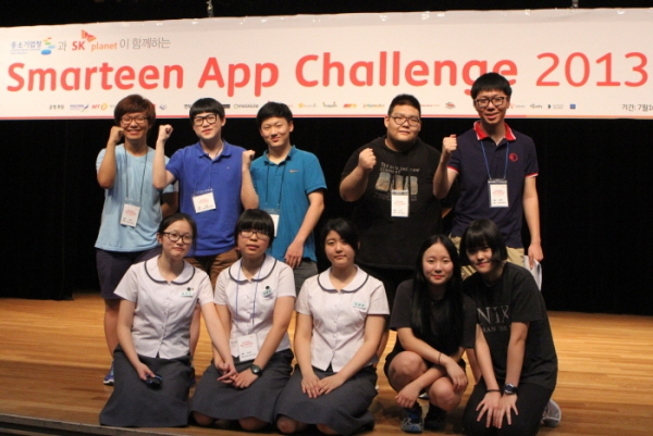 중기청과 SK플래닛, “스마틴 앱 챌린지 2013” 멘토링 합숙 캠프에 참여한 참여자 기념 사진입니다.