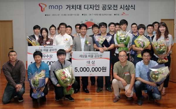 SK플래닛, ‘T맵 거치대 디자인 공모전’ 시상식 기념사진입니다. 현수막에 T맵 거치대 디자인 공모전 시상식이라고 적혀있습니다.