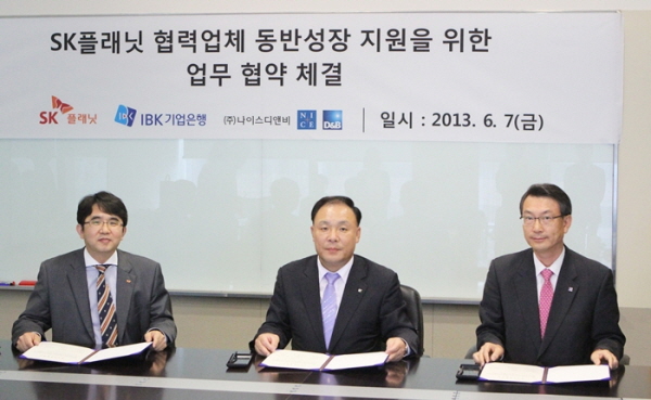SK플래닛, 동반성장 위한 업무 협약 체결 기념사진입니다. 각 관계자들이 기념사진을 촬영하고 있습니다. 현수막에 SK플래닛 협력업체 동반성장 지원을 위한 업무 협약 체결이라고 적혀 있으며 2013년 6월 7일에 진행되어 있다고 적혀있습니다. 참여 기업은 SK플래닛, 기업은행, 나이스디앤비입니다.