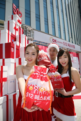 SK마케팅앤컴퍼니, 제2회 512페스티벌 현장 사진이 삽입되어 있습니다. 모델들이 512 페스티벌이라고 적힌 선물을 들고 있습니다.