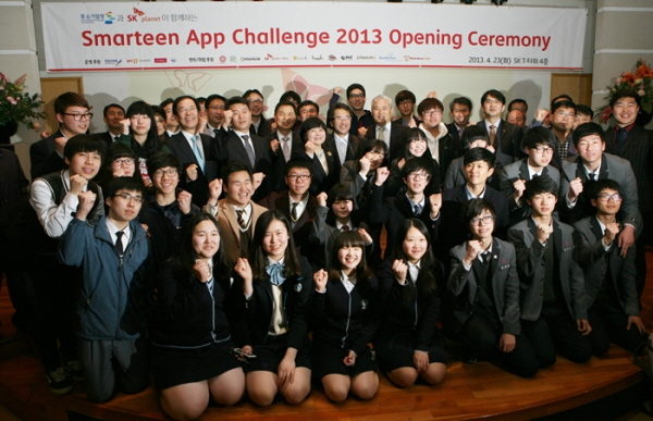 중기청,SK플래닛 공동“Smarteen App Challenge 2013 참가자 단체사진입니다. 현수막에 스마틴 앱 챌린지 2013 오프닝 세레모니라고 적힌 현수막이 있습니다. 