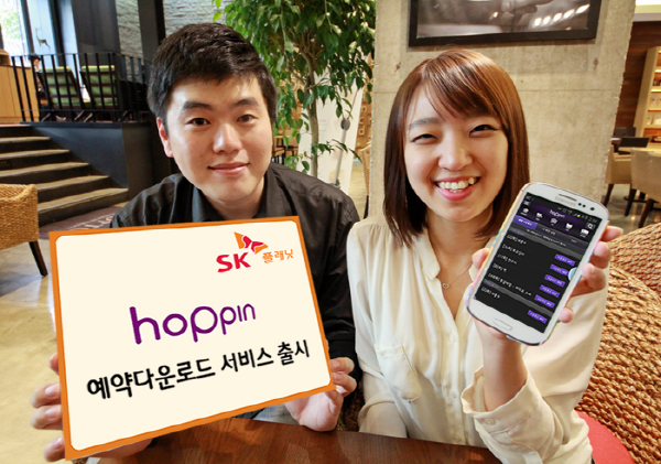 SK플래닛 ‘호핀(hoppin)’, 예약 다운로드 서비스 출시 홍보 사진입니다 왼쪽 모델이 예약 다운로드 서비스 출시라고 적힌 배너를 들고 있고 오른쪽 모델은 앱 구동화면을 보여주고 있습니다.