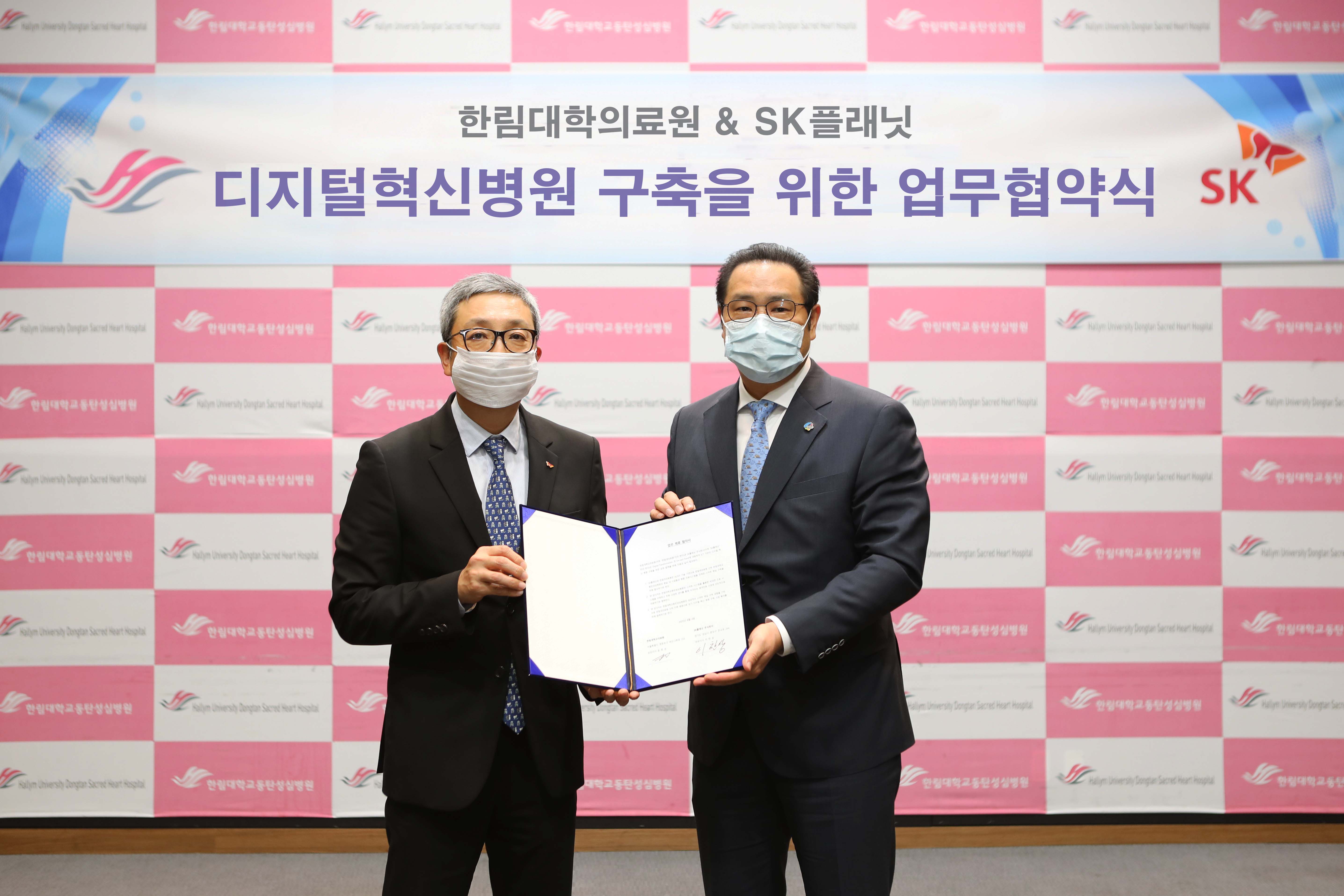 SK플래닛-한림대학교의료원 경기도 화성 한림대학교동탄성심병원에서 (좌)SK플래닛 이한상 사장과 한림대학교의료원 윤희성 상임이사가 ‘디지털혁신병원 구축을 위한 업무협약’을 체결한 뒤 기념 촬영을 하고 있다.