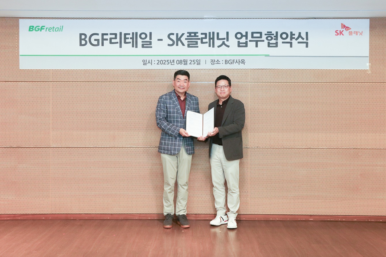 BGF리테일-SK플래닛 업무 협약식