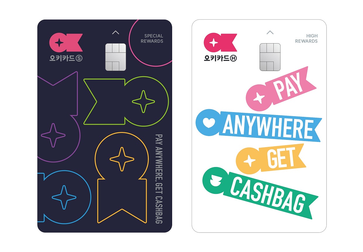 오키카드 2종 왼쪽_오키카드 SPECIAL REWARDS 오른쪽_HIGH REWARDS 카드