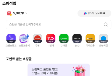 SK플래닛 OK캐쉬백·시럽 ‘쇼핑적립’ 서비스, 고물가 시대 사용자 급증